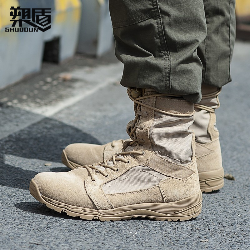 作战靴Ⅰ型-贵州昊威科技发展有限公司