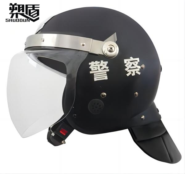 防暴头盔（部盔型）