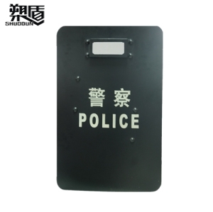 手持式防弹盾牌