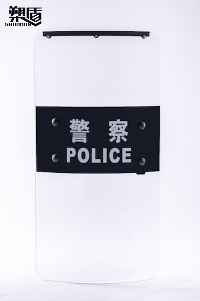中型防暴盾牌 Ⅰ型