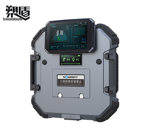便携式三维成像穿墙雷达