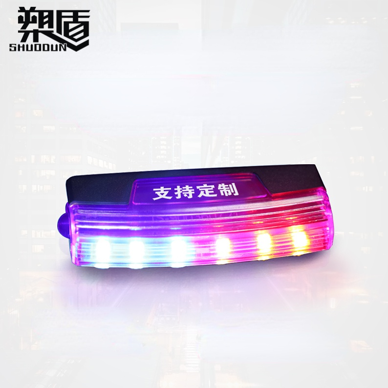 多功能LED超亮肩灯