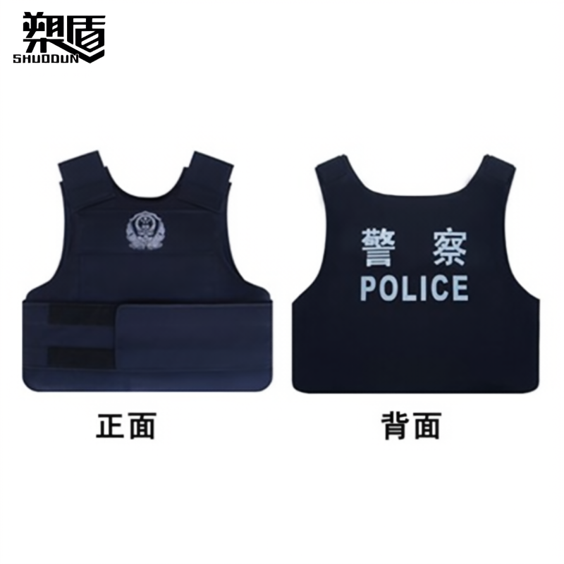 金属防刺服 Ⅱ型