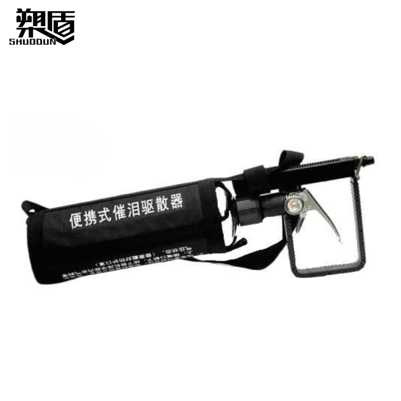 便携式远程催泪喷射器