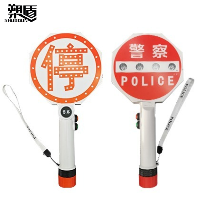 多功能LED手持停车牌