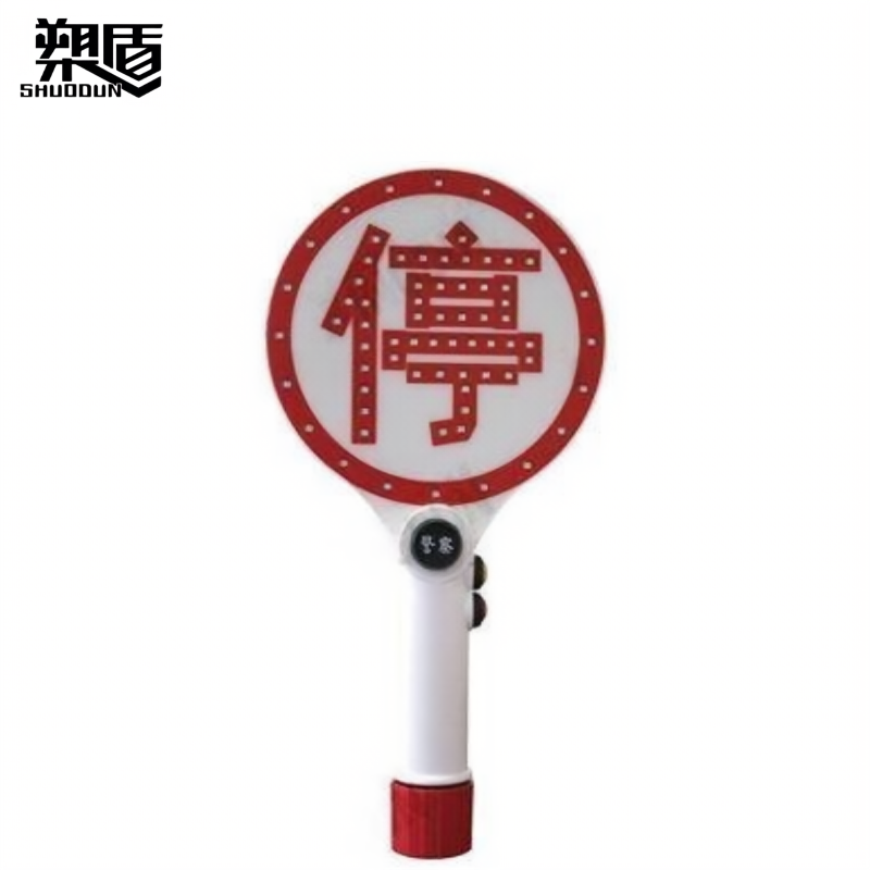 新型充电停车牌