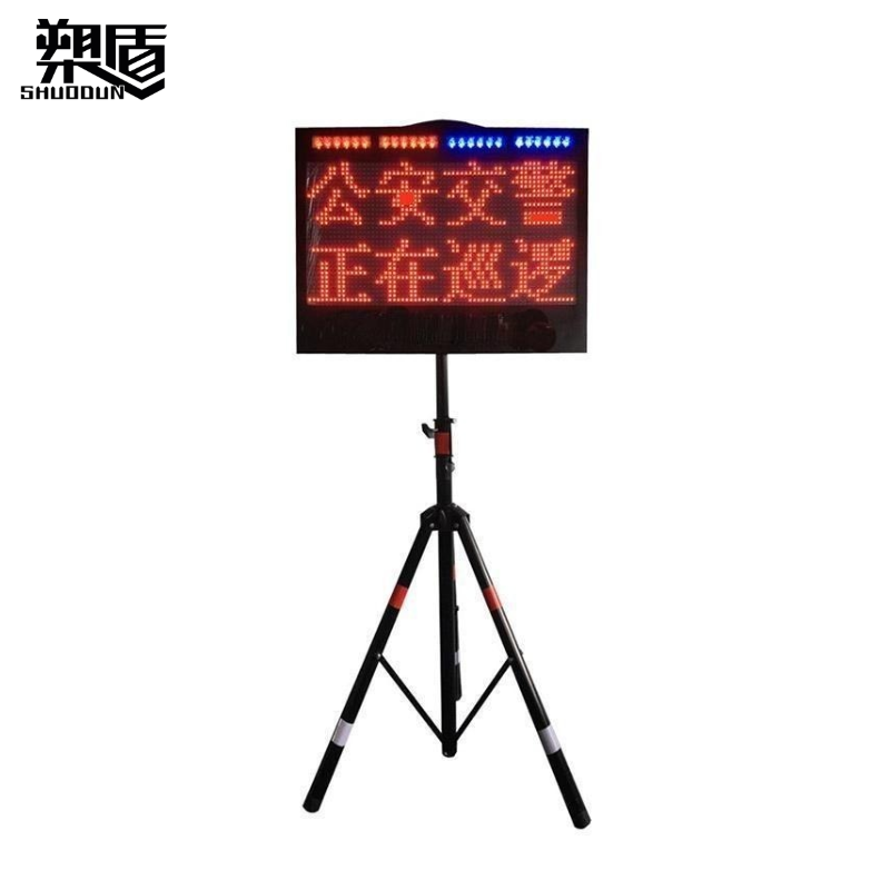 远视距交通诱导屏（大屏）