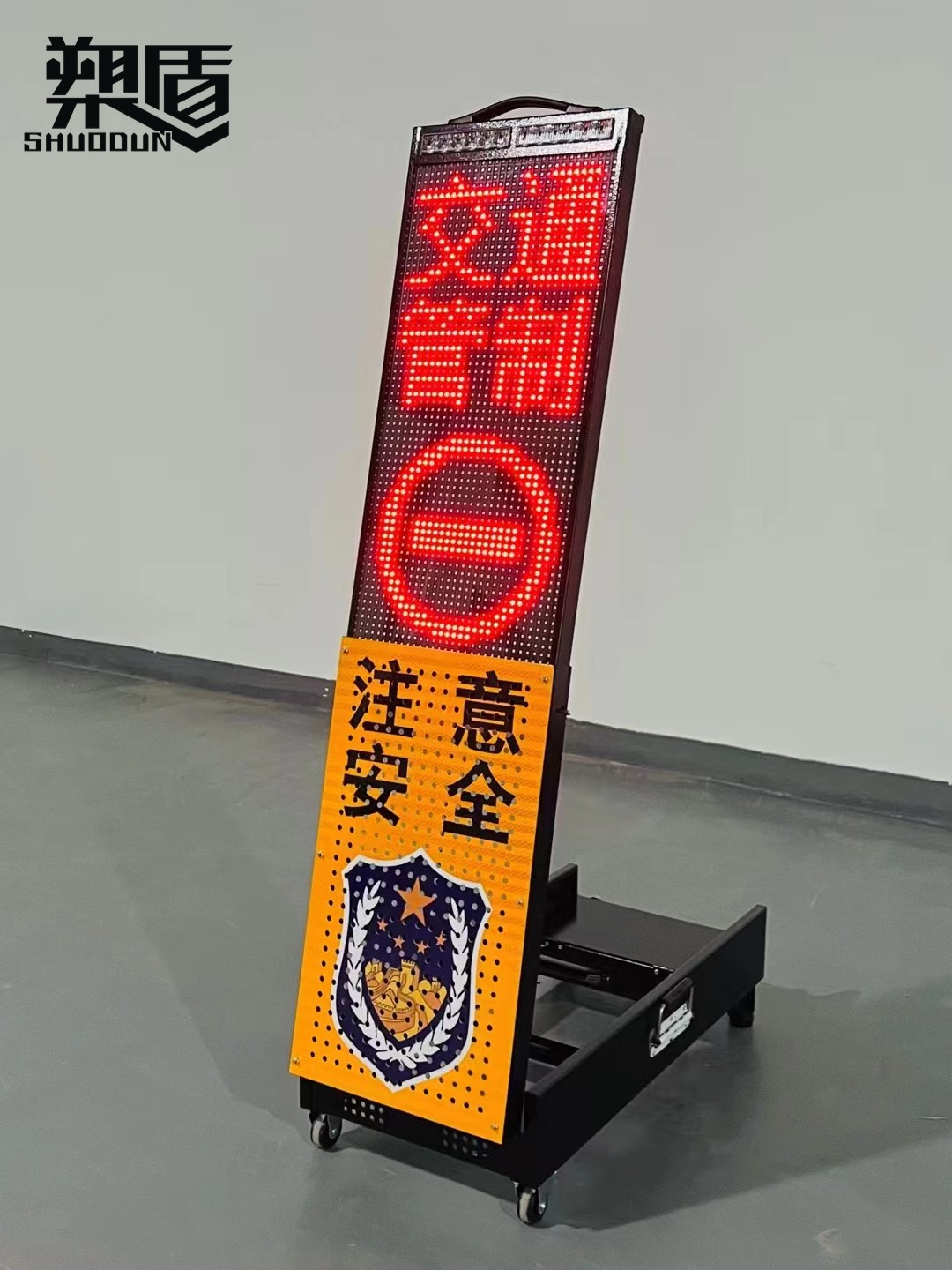 可编辑伸缩临检警示屏