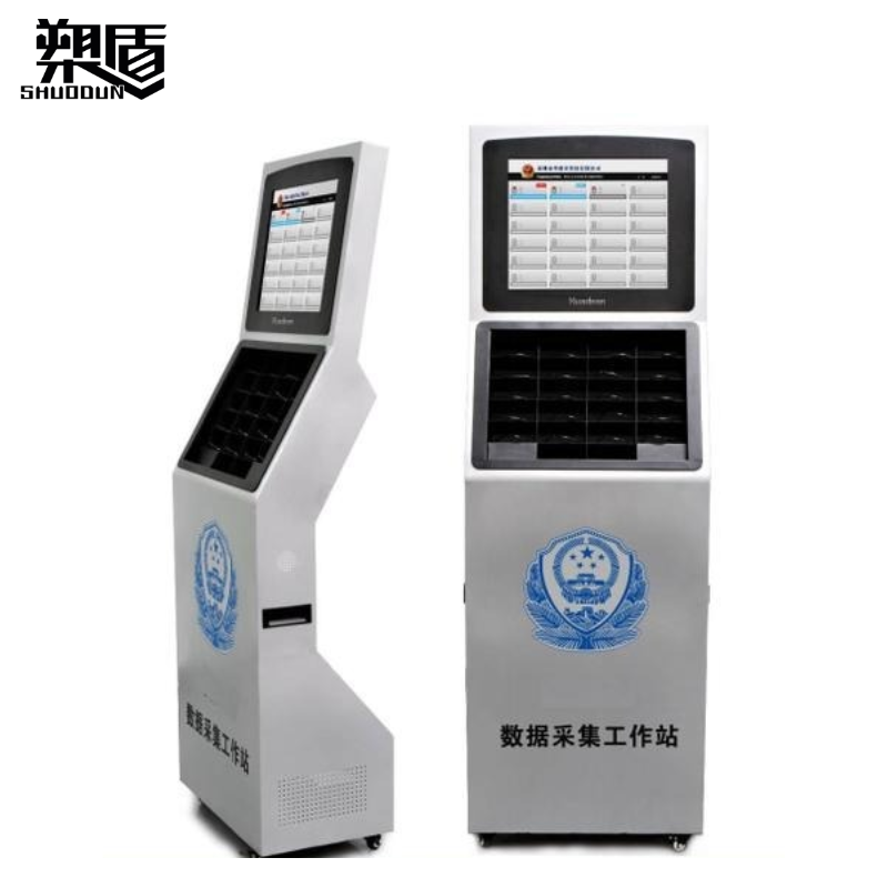 警云数据管理终端 Ⅱ型