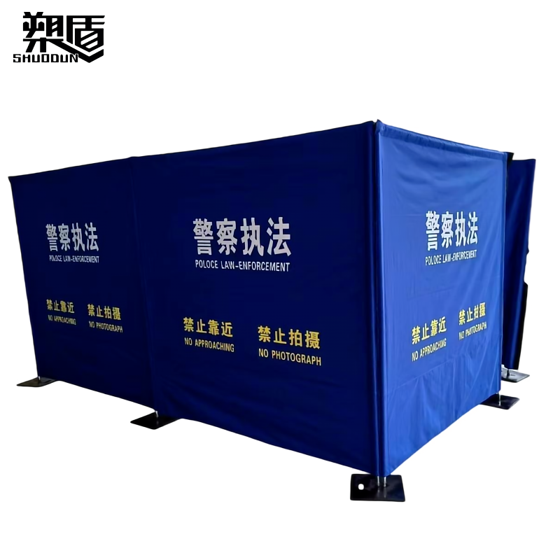 警用围挡 Ⅱ型