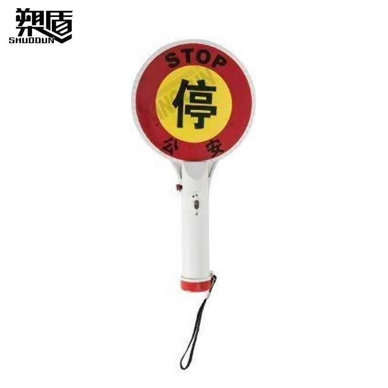 手持充电停车牌