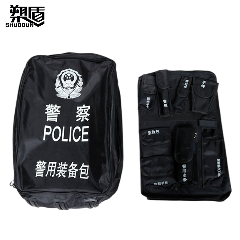 警用装备包